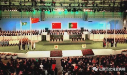 澳门回归视频,历史时刻的见证与回顾