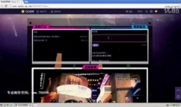 空间视频,空间视频中的宇宙奥秘之旅