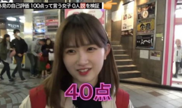 日本两性视频,揭秘日本社会性别观念与互动模式