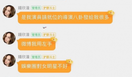 吃瓜爆料免费网站娱乐,吃瓜爆料免费网站带你畅游娱乐世界